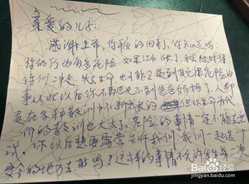 便利贴的妙用