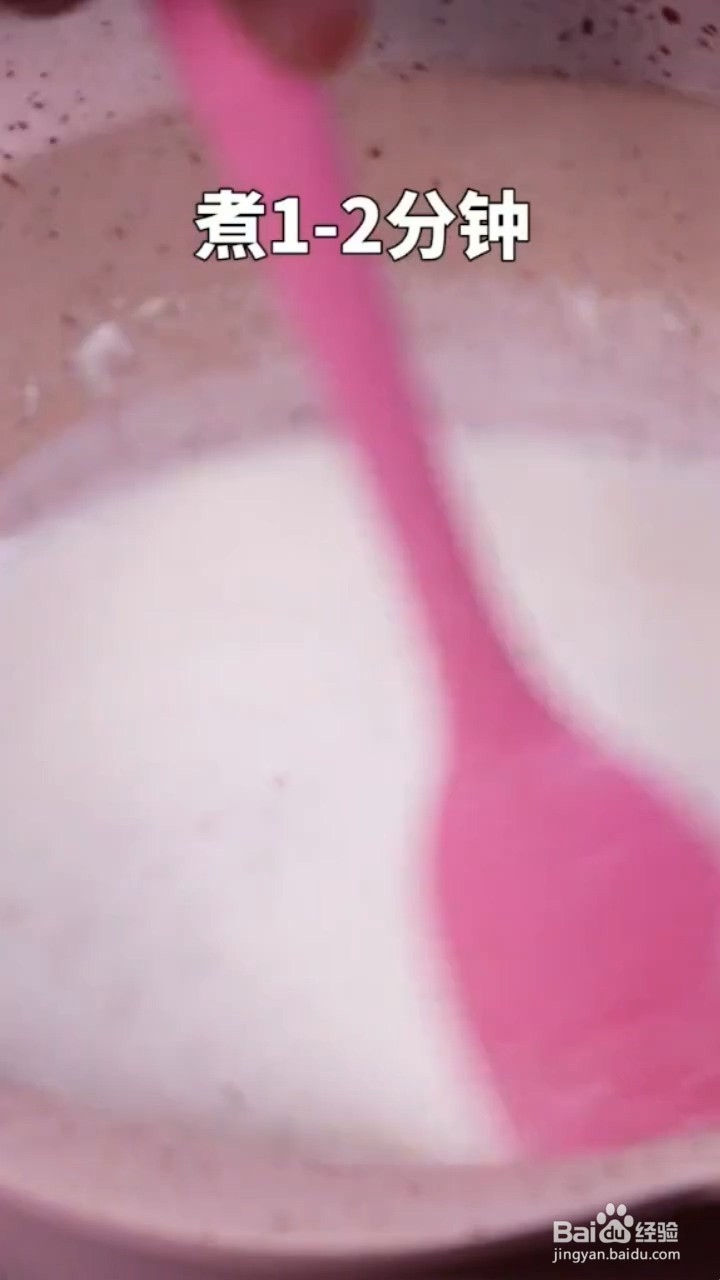 如何制作紫薯燕麦粥