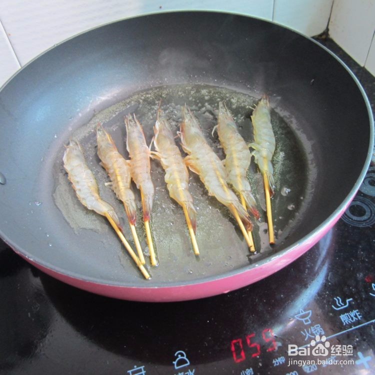 翰记小郡肝分享串串香孜然虾做法