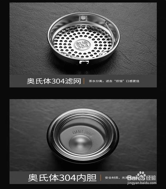 如何选购保温杯