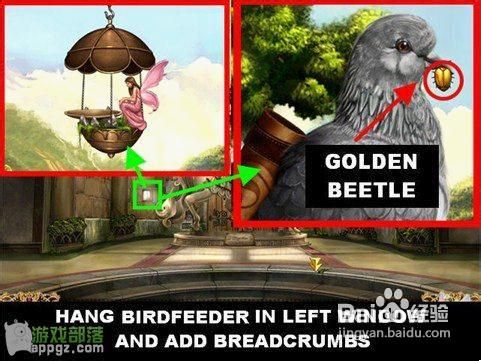 《觉醒:无眠之城》图文攻略:第15章第15道门