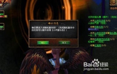 [地下城守护者OL]新手必看之实战玩家推荐路线