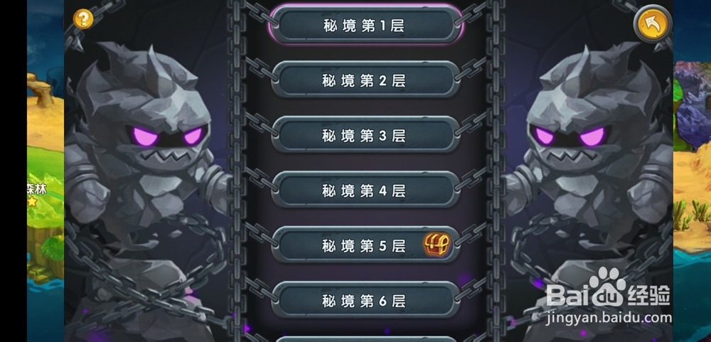 顽石英雄手游秘境玩法怎么玩