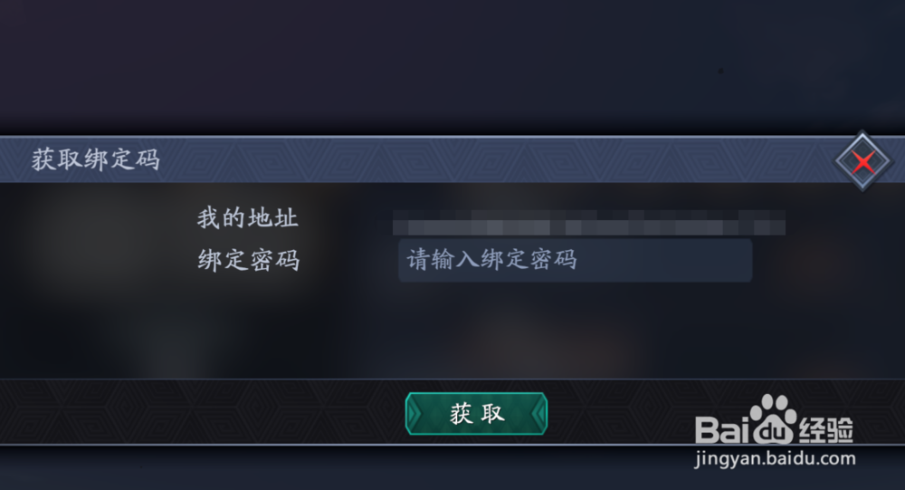 流星蝴蝶剑手游怎么挖矿获得伏羲通宝