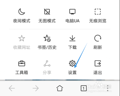华为手机浏览器怎样设置锁定竖屏