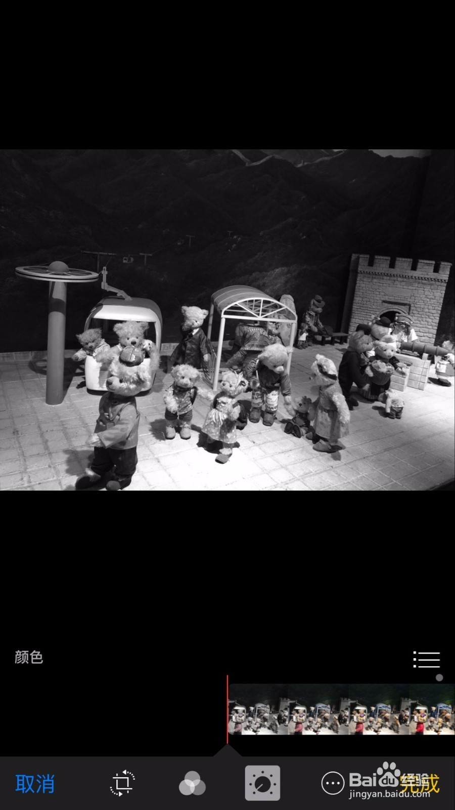 苹果手机如何快速让照片PS变成黑白色