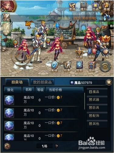 《时空猎人》猫女简单实用技巧攻略