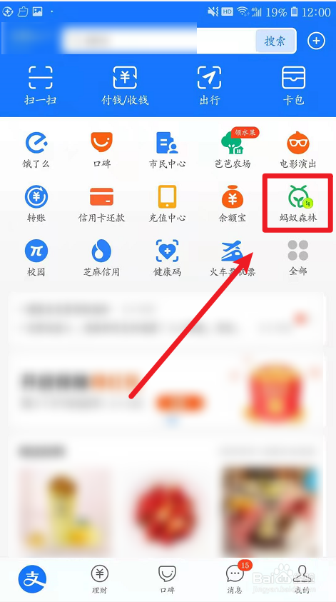 蚂蚁庄园如何得火龙果饲料？