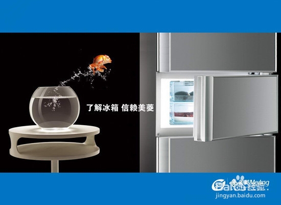 冰箱什么牌子好2014冰箱质量排行榜