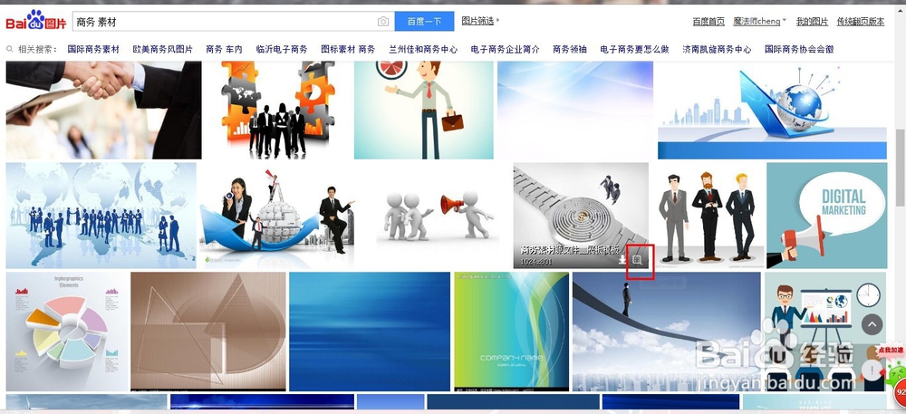 如何找相同的无水印大尺寸高分辨率图片