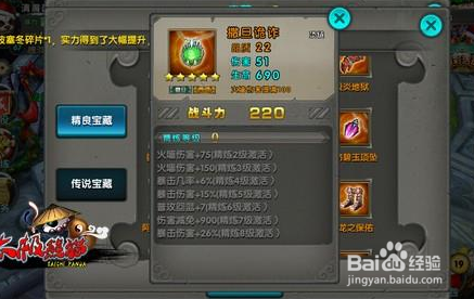 太极熊猫副本攻略 免伤装备搭配选择攻略