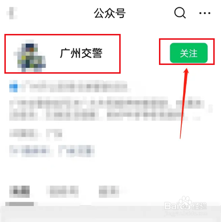 非机动车上牌预约怎么预约