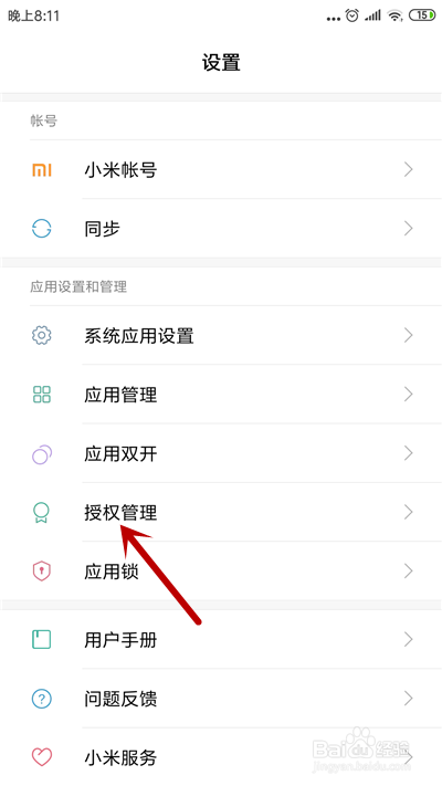 QQ定位功能失败原因解决
