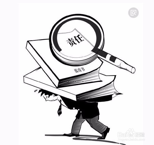 如何强化责任意识