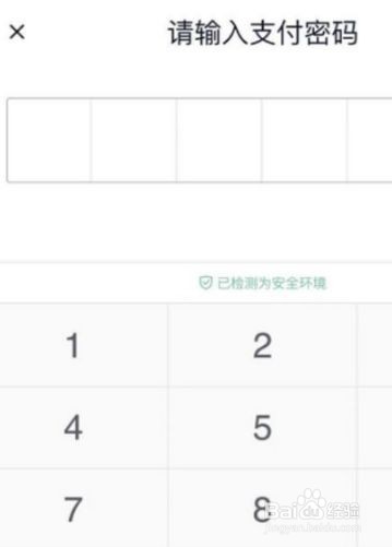 小米有品解绑银行卡的操作