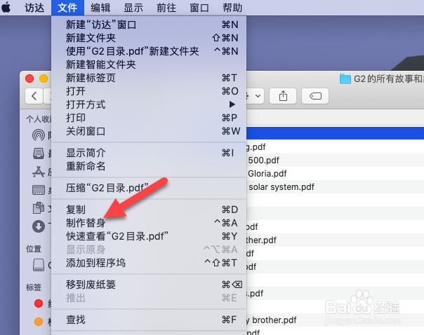 苹果电脑如何剪切粘贴