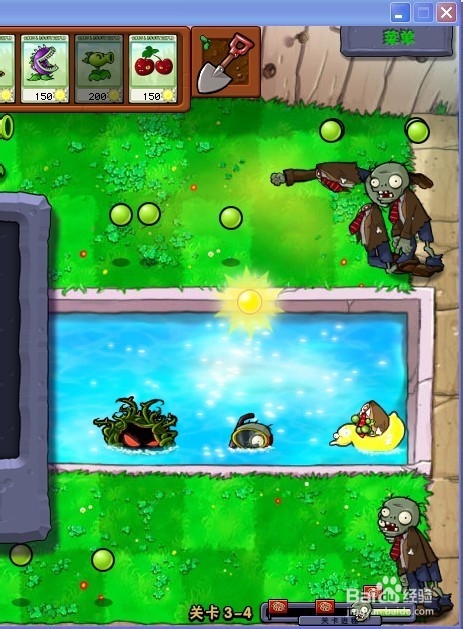 植物大战僵尸快速通关游戏攻略：[37]3-4.1