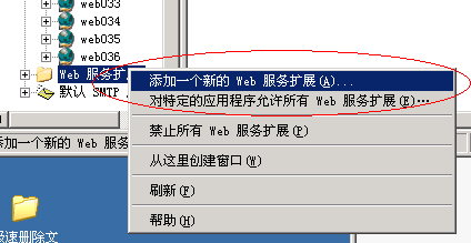 如何在IIS6里面开启Gzip压缩