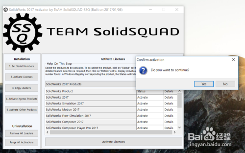 SolidWorks2018安装教程（图文、视频）