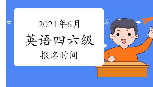 英语etc是什么考试