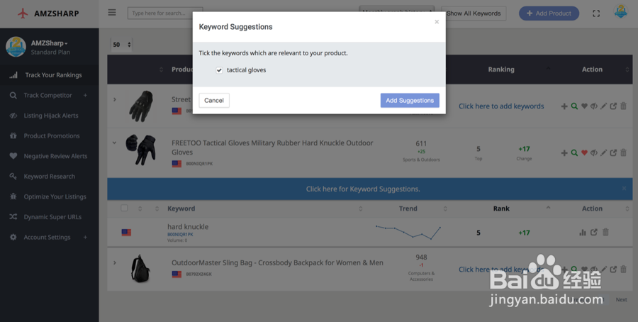 AMZSharp中文使用指南