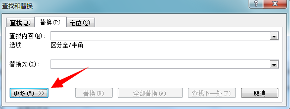 Word2010如何删除多余空白页