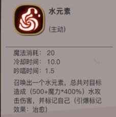 贪婪洞窟2法师技能分析