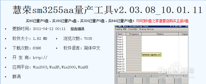 U盘提示“请将磁盘插入可移动磁盘”怎么办?