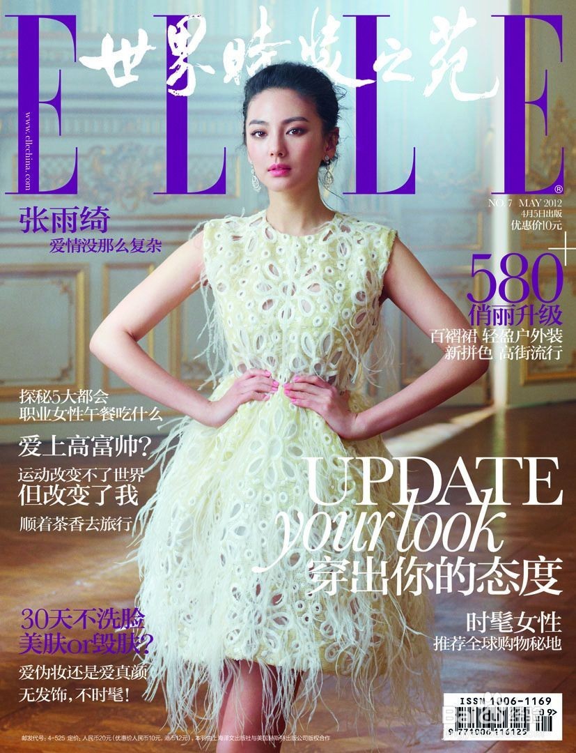 对待时尚的一种理解