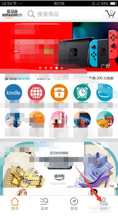 Amazon上如何跟卖家交流 百度经验 Amazon上如何跟卖家交流 百度经验