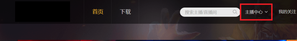 企鹅电竞怎么直播王者荣耀