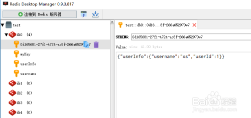 Redis可视化管理工具Redis Desktop Manager安装
