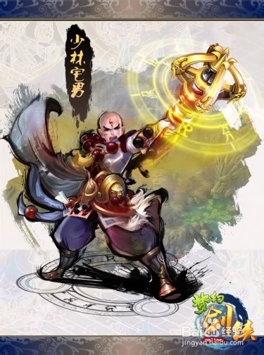 梦幻剑侠职业解析