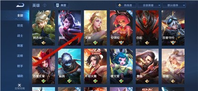 王者荣耀艾琳女武神皮肤怎么获得