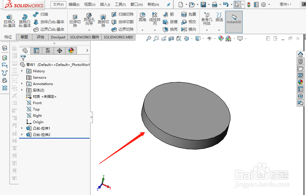 solidworks怎么将模型的局部零部件隐藏