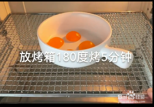 如何在家自制豆沙蛋黄酥