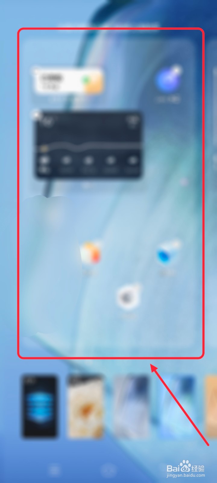 vivo手机如何更换桌面壁纸