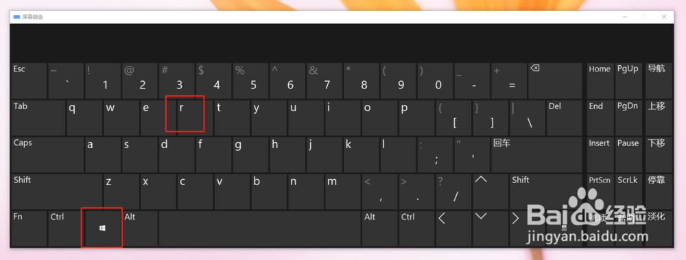 u盘无法格式化怎么办