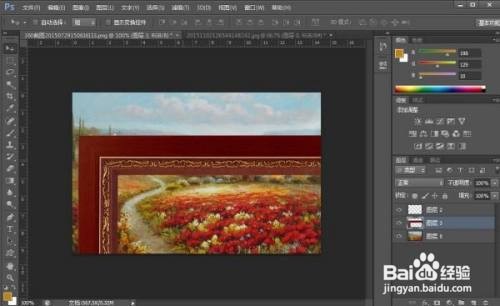 ps给照片加自定义边框怎么做