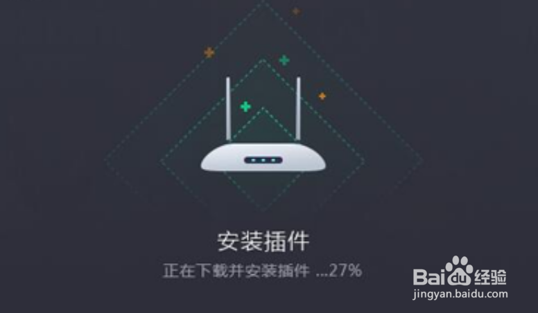 怎样才能多个主机同时加速