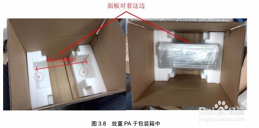 功率分析仪主机包装操作说明