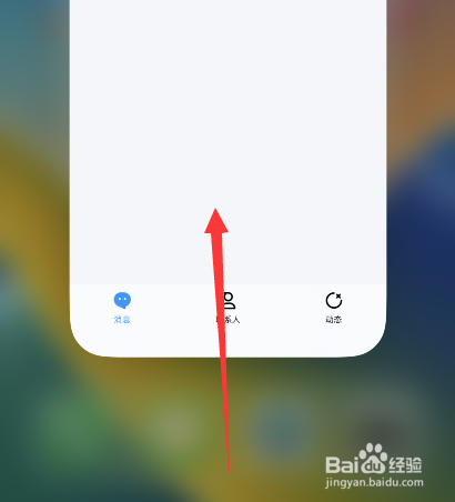 苹果手机老是发烫怎么解决