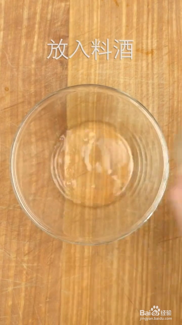 如何制作超美味的油焖大虾？