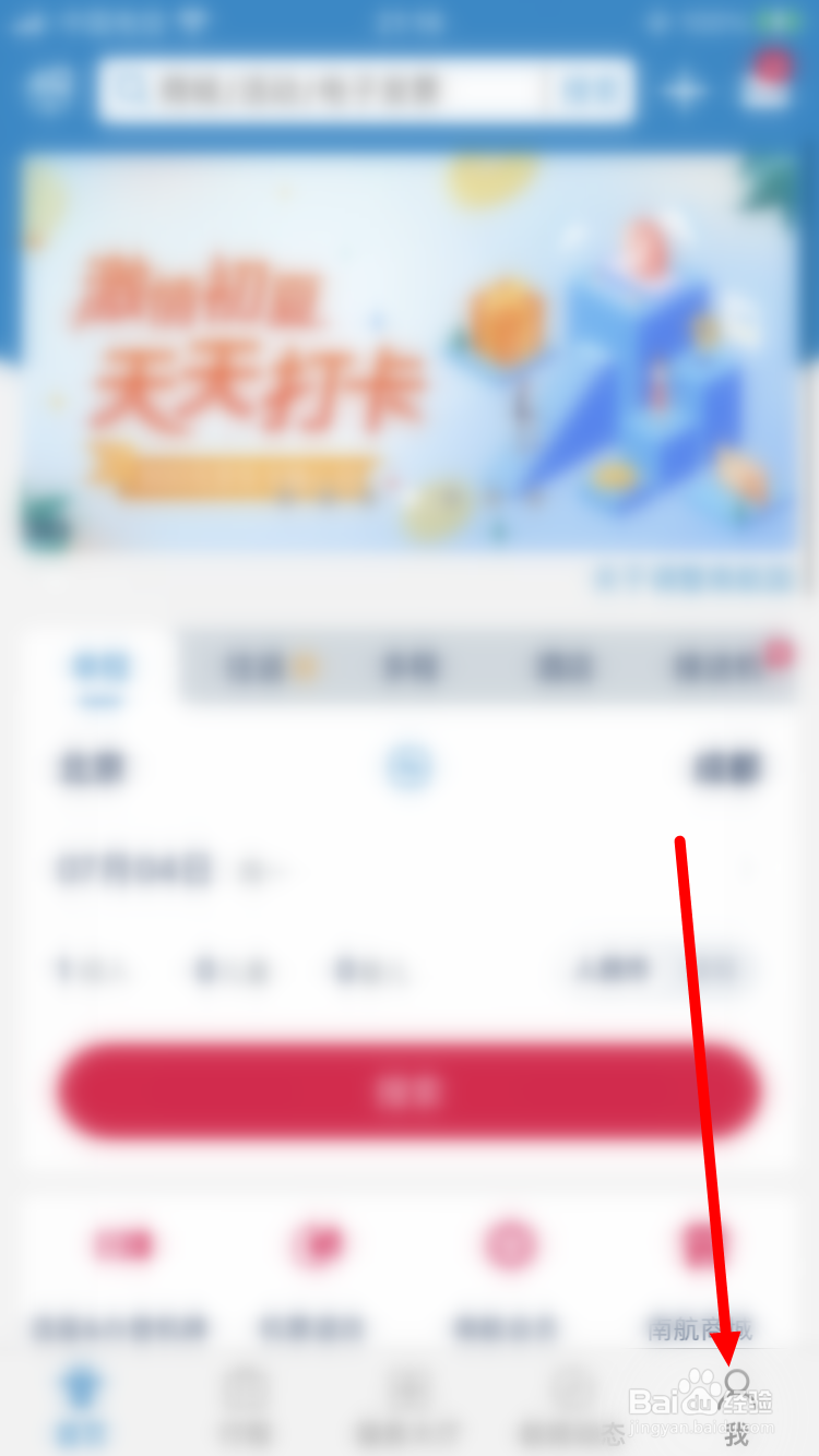 儿童无人陪护飞机票怎么收费