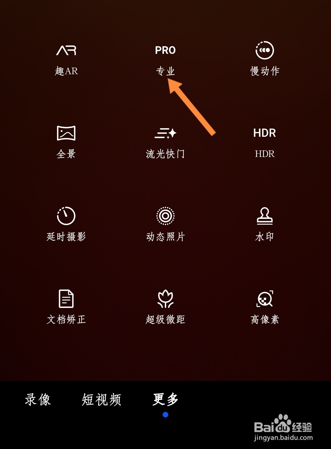 手机拍照一直模糊对焦不了