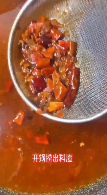 如何做水煮肉片
