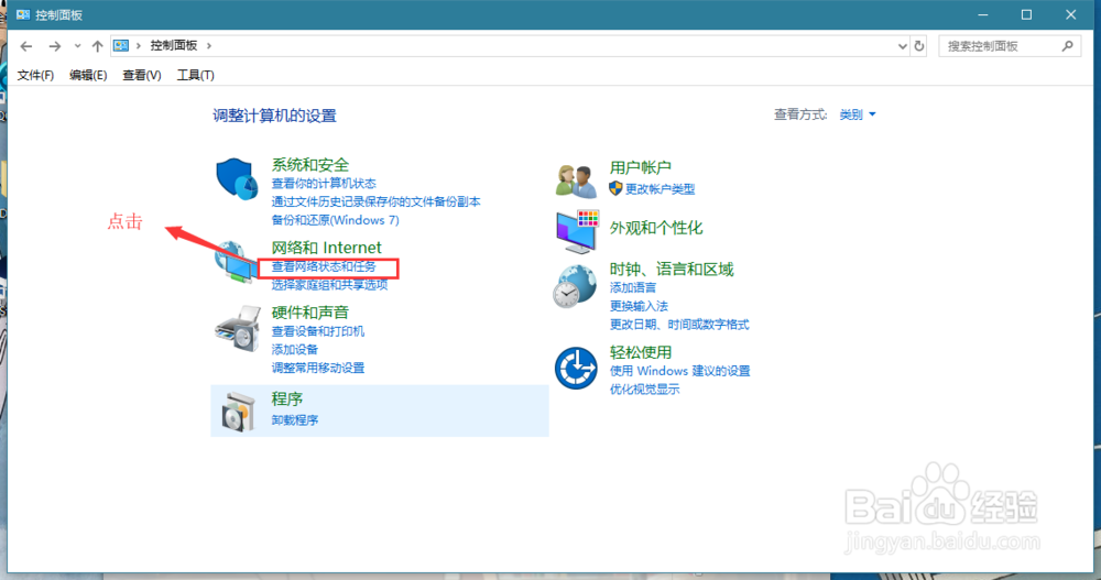 校园网如何在不拔网线的情况下正常使用wifi