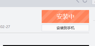 如何使用模拟器玩《龙之谷》手游