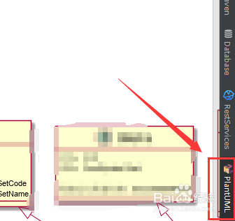 IDEA如何使用PlantUML画流程图