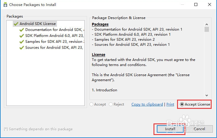 如何在Windows上搭建Android开发环境